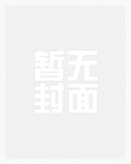 无尽(1v1强制爱)